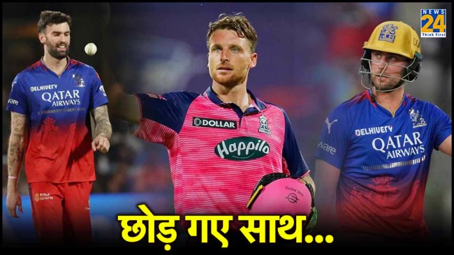 Reece Topley Jos Buttler Will Jacks IPL 2024