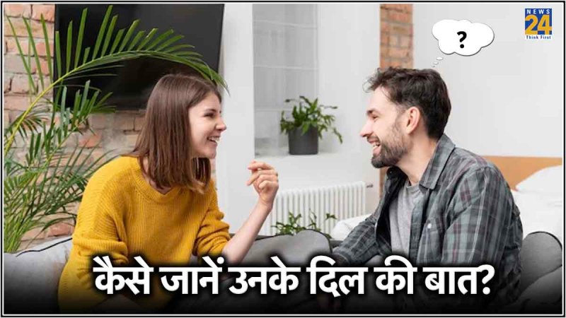 Relationship Tips for Couples