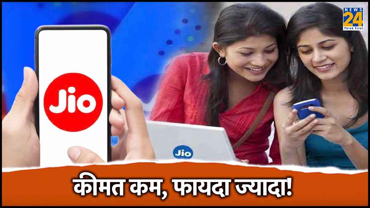 Reliance Jio Cheapest Recharge plan with 336 days validity