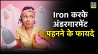 why women iron undergarment before wearing