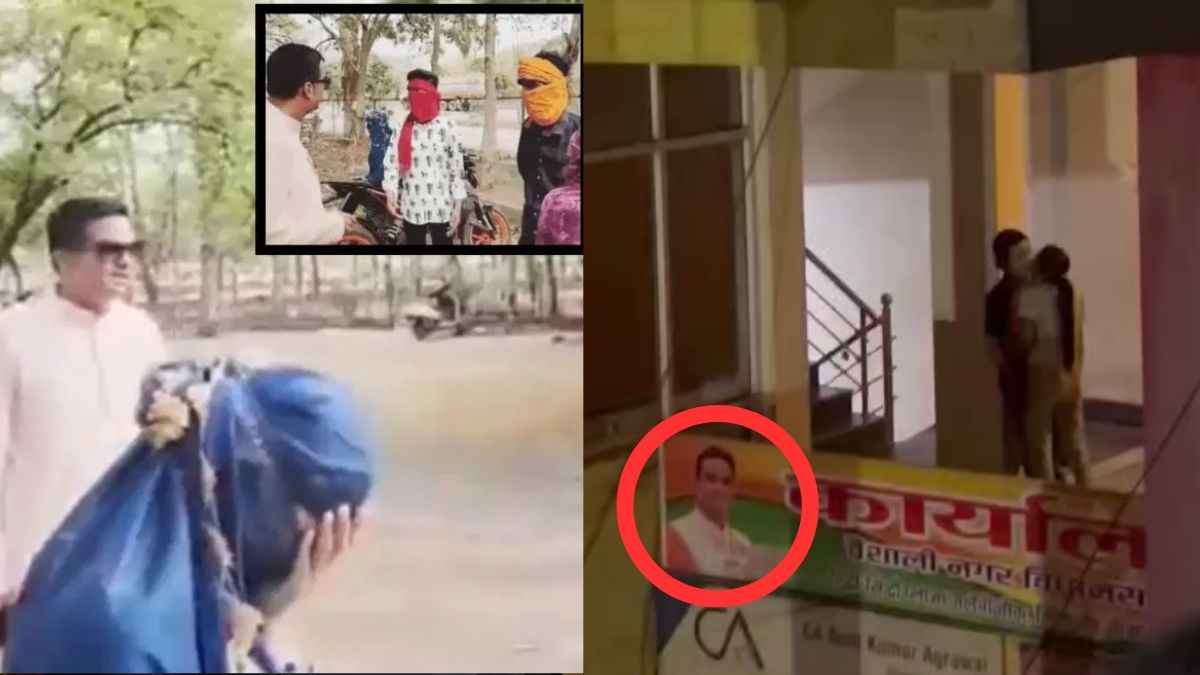 Rikesh Sen Office Viral Video