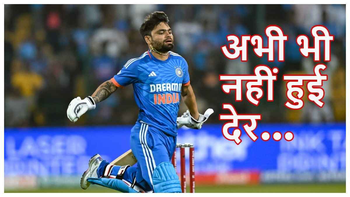 T20I World Cup 2024 Tomorrow is last date for teams to make changes Rinku Singh Shivam Dubey