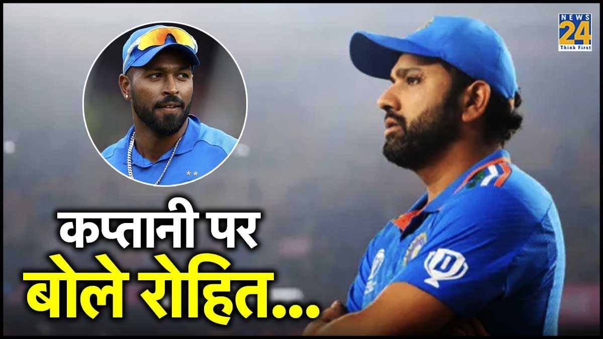 Rohit Sharma on Captaincy