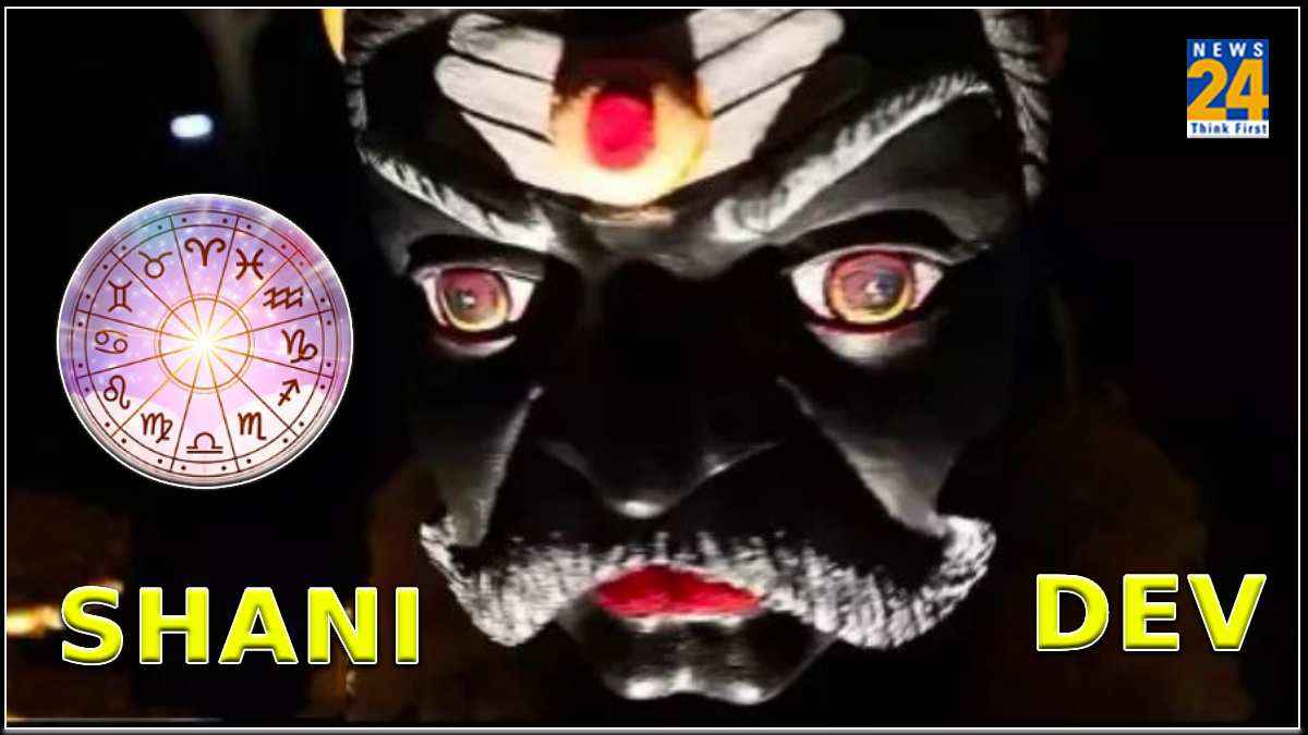 अगले माह तांबे के पाये पर चलेंगे शनि देव, 3 राशियों को होगा धनलाभ