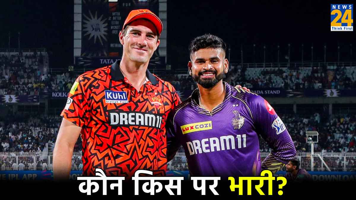 IPL 2024 SRH vs KKR Qualifier 1 Strenth and Weakness of both