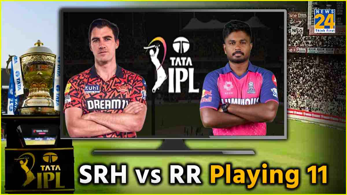SRH vs RR Playing 11: फाइनल में एंट्री के लिए भिड़ेंगी राजस्थान और हैदराबाद, ऐसी हो सकती है प्लेइंग 11