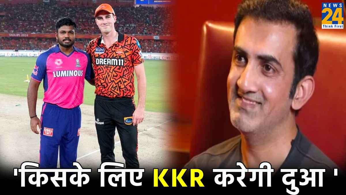 IPL 2024 SRH vs RR qualifier 2 KKR final scenario Kolkata knight riders