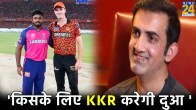 IPL 2024 SRH vs RR qualifier 2 KKR final scenario Kolkata knight riders