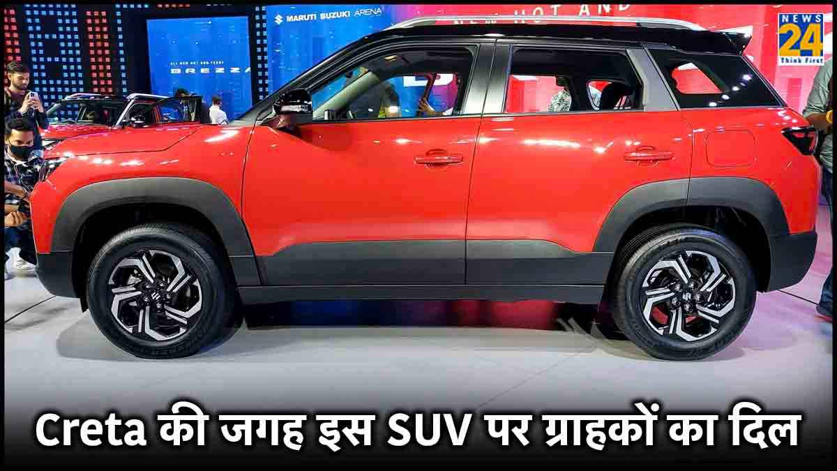 Hyundai Creta की जगह इस सस्ती SUV पर आया ग्राहकों का दिल, 25km की देती है माइलेज