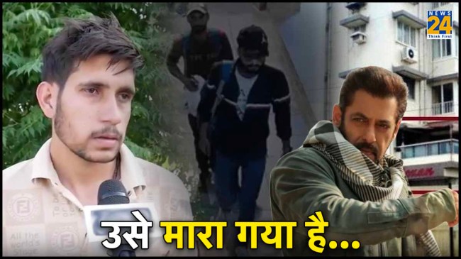 Salman Khan Firing Case Accused Death