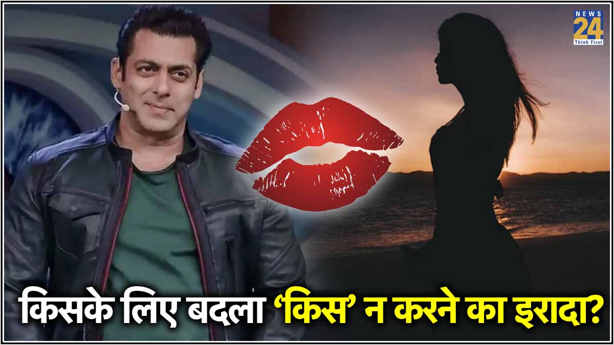 Salman Khan Broke No Kiss Policy