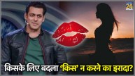 Salman Khan Broke No Kiss Policy