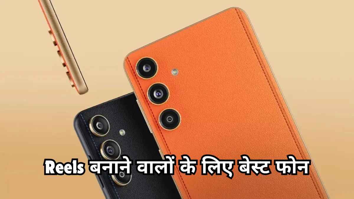 50MP सेल्फी कैमरा वाला Samsung का दमदार स्मार्टफोन लॉन्च, कीमत भी सिर्फ इतनी