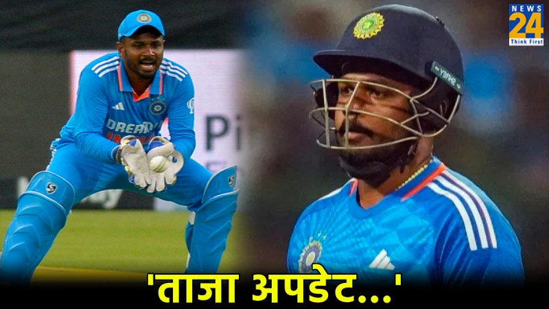 T20 World Cup 2024 Sanju Samson not go USA with BCCI Team Reason