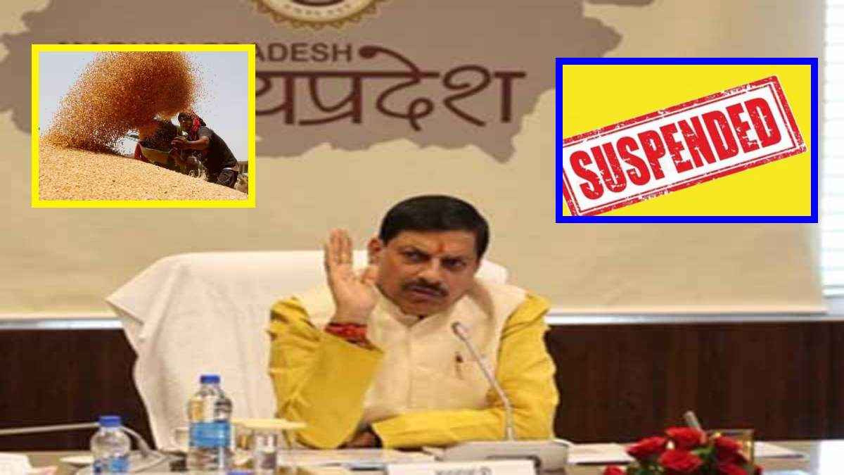 Satna District Manager Amit Gaur Suspended