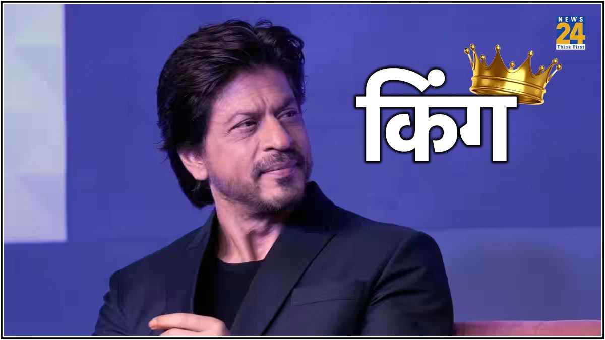 Shah Rukh Khan की अगली फिल्म का नाम रिवील! King बनकर करेंगे बड़े पर्दे पर एंट्री?