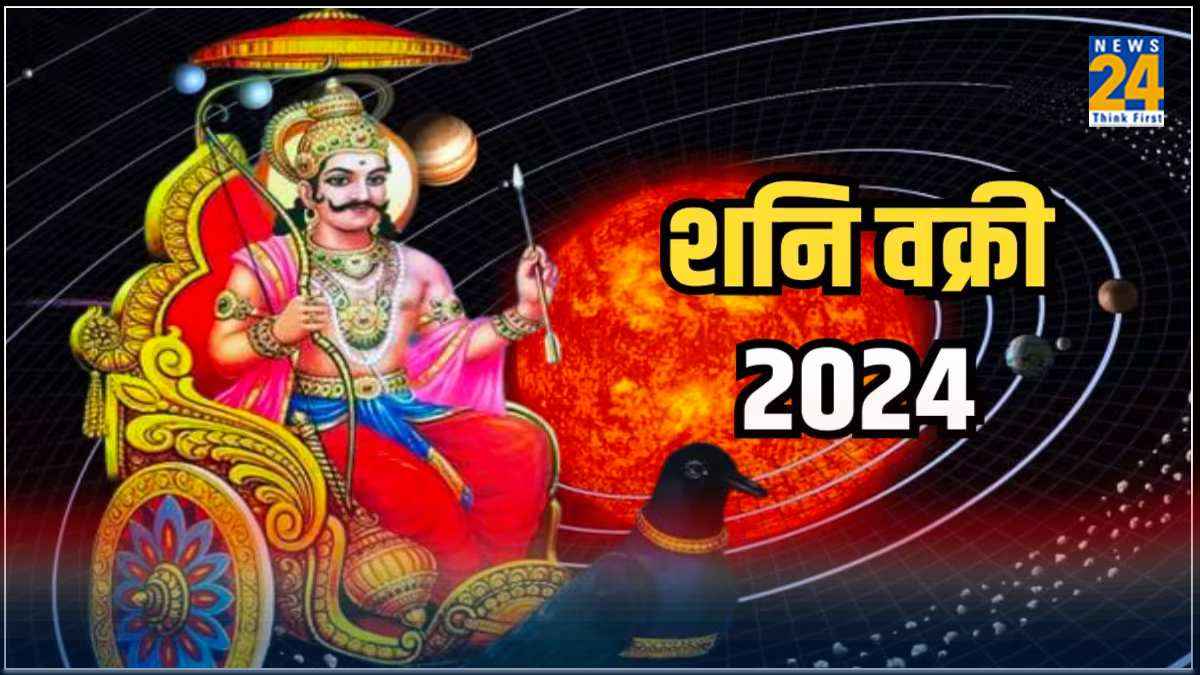 Shani Dev