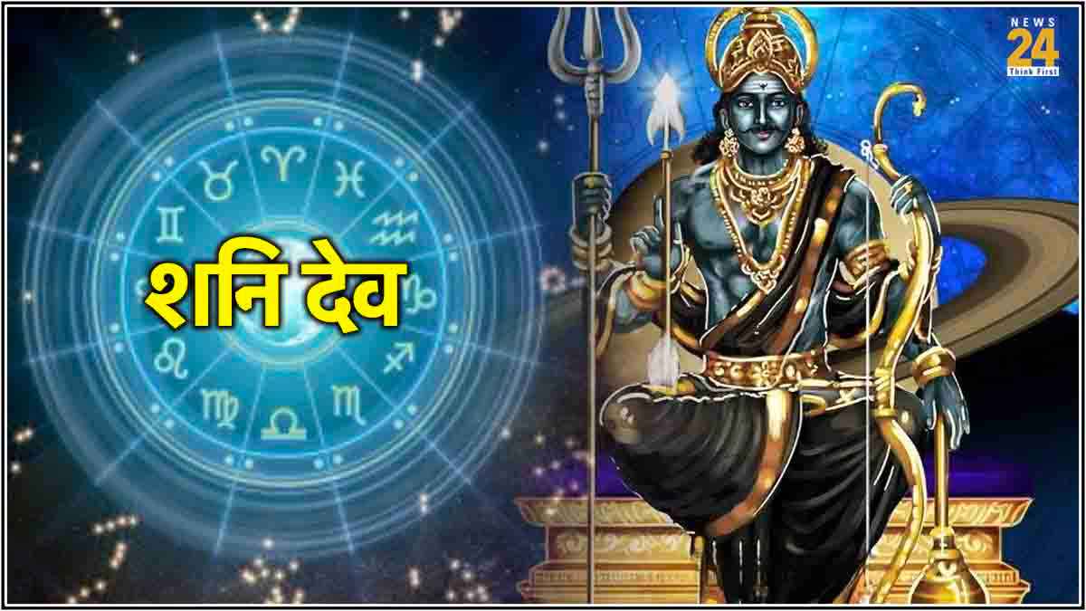 Shani Dev