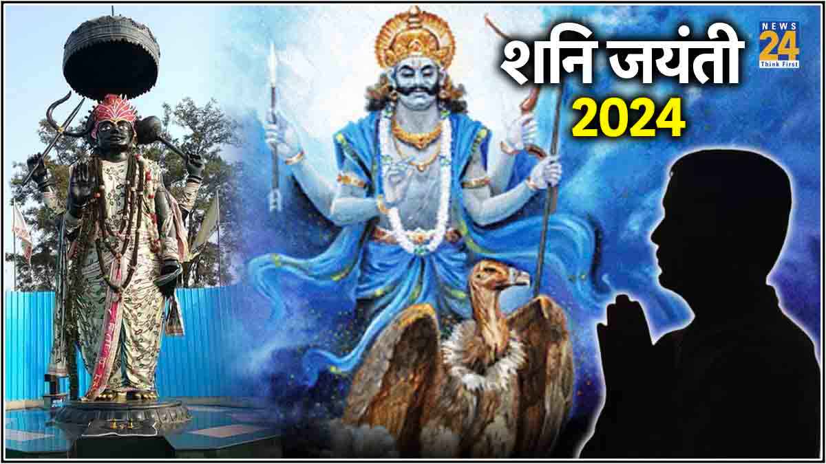 Shani-Jayanti