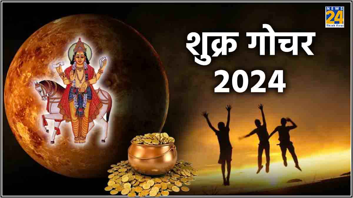 Shukra Gochar 2024
