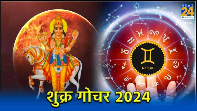 Shukra Gochar 2024