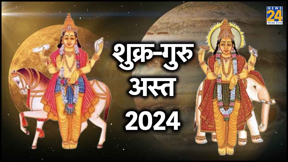 Shukra-Guru Asta 2024