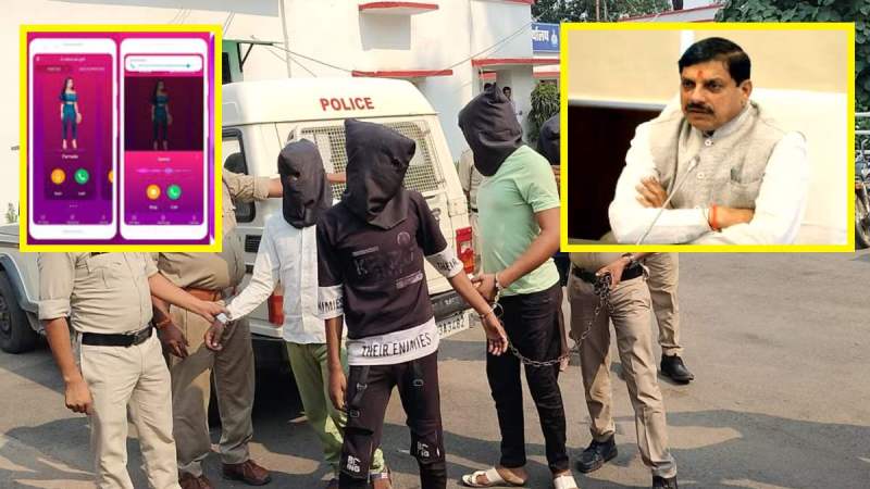 Sidhi Rape Case Update