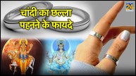 wearing silver ring in thumb benefits
