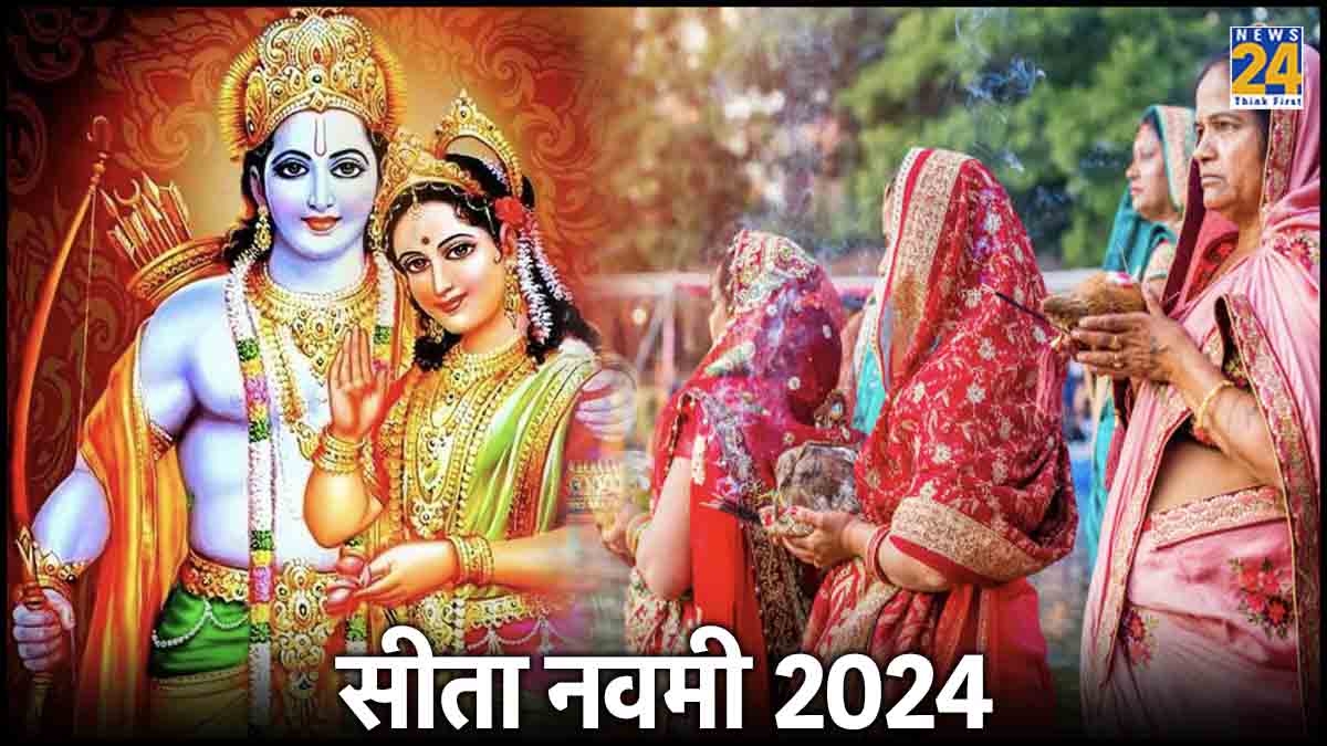 Sita-Navami-2024