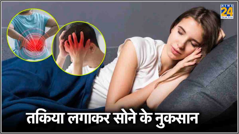 Sleeping Without Pillow Benefits