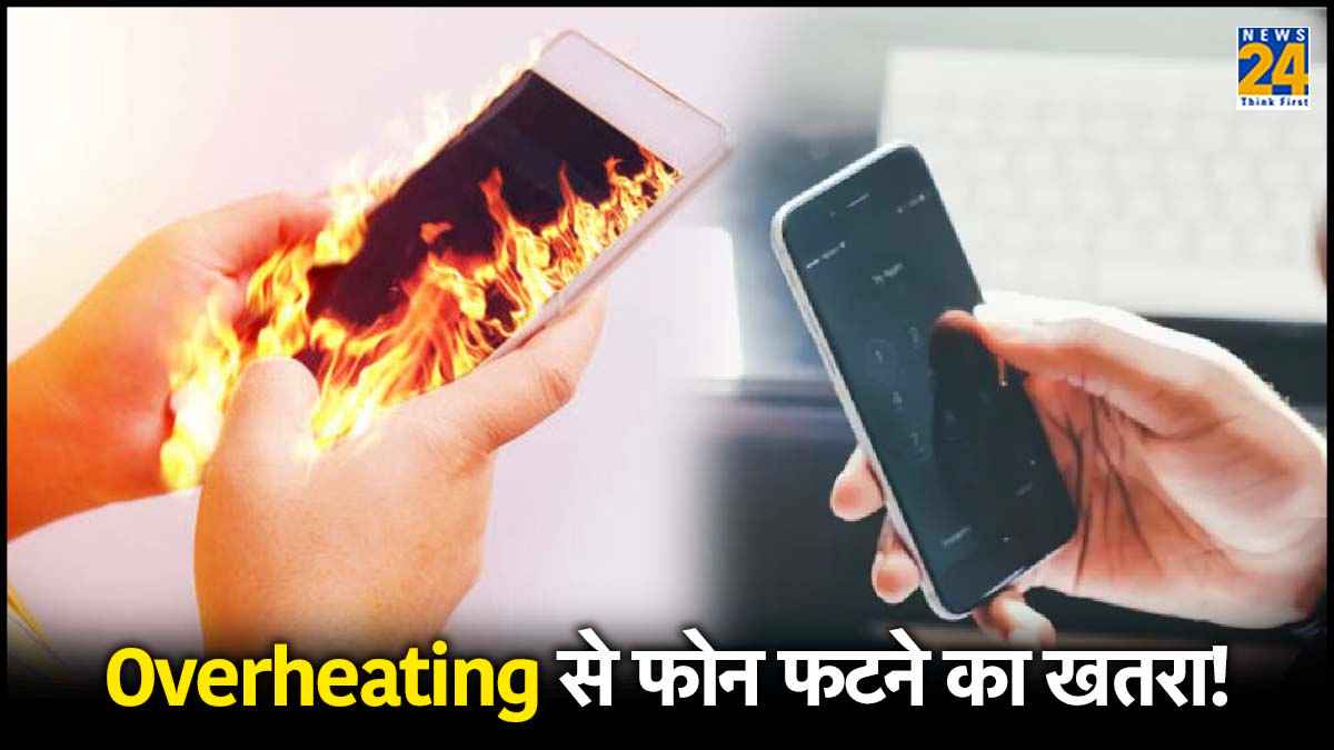 Smartphone Tips and Tricks: गर्मियों में फोन को ओवरहीट होने से बचाते हैं ये 7 टिप्स