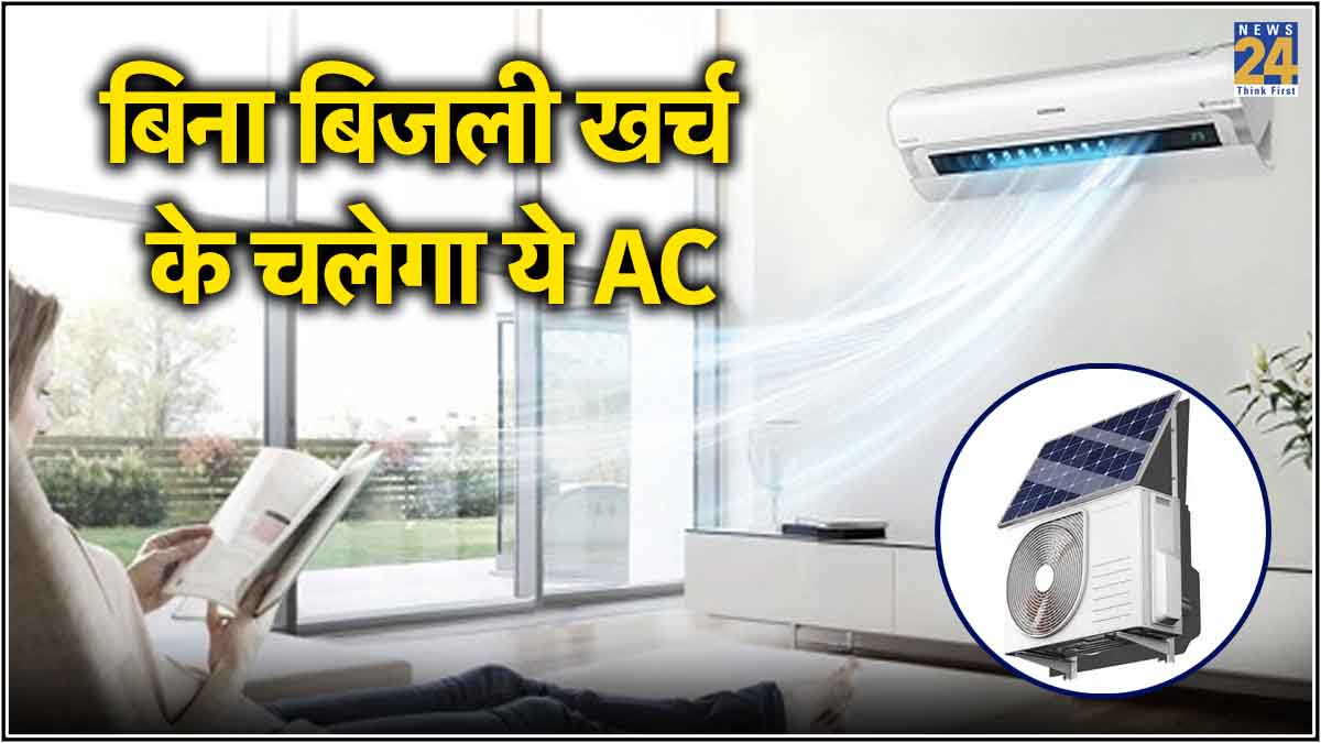 Solar Air Conditioner Price in India