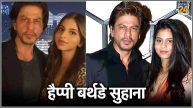 Suhana Khan & Shah Rukh Khan (1)