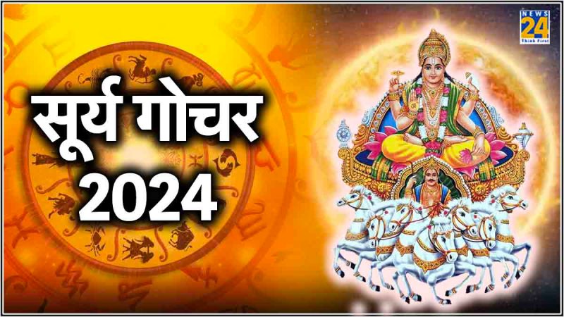 Surya Gochar 2024