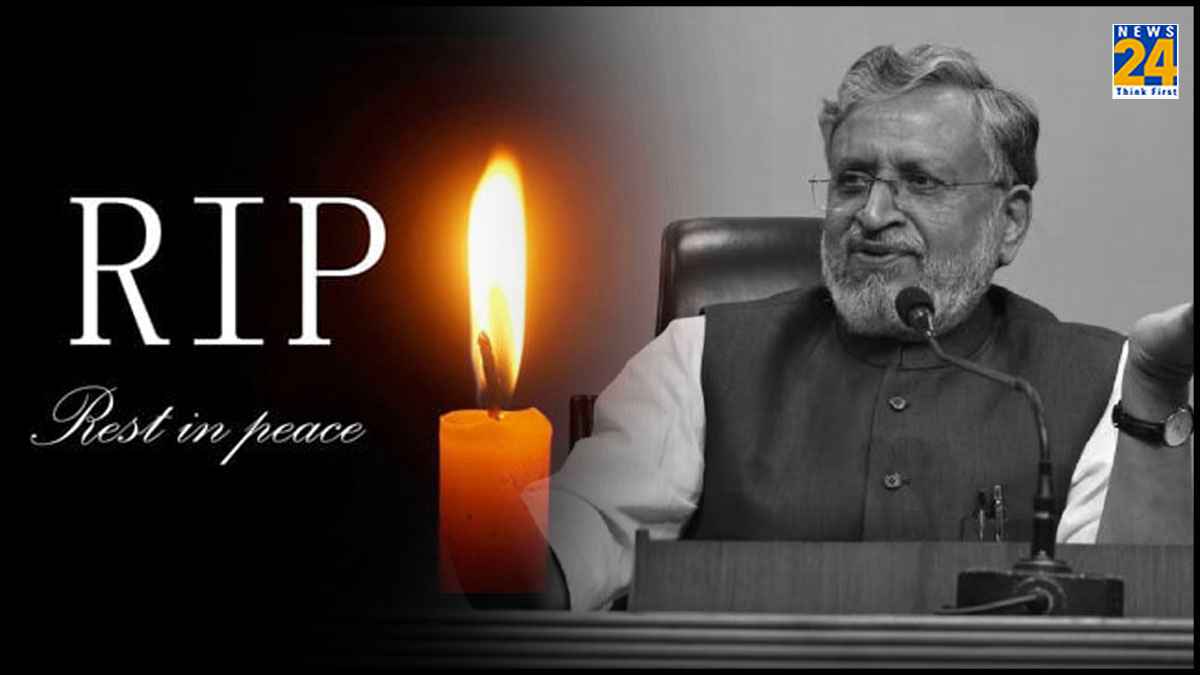 बिहार के पूर्व डिप्टी सीएम सुशील कुमार मोदी का निधन, एम्स में ली आखिरी सांस