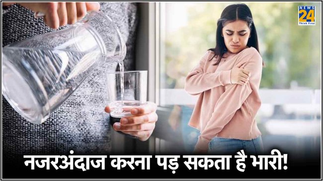 Symptoms of Dehydration