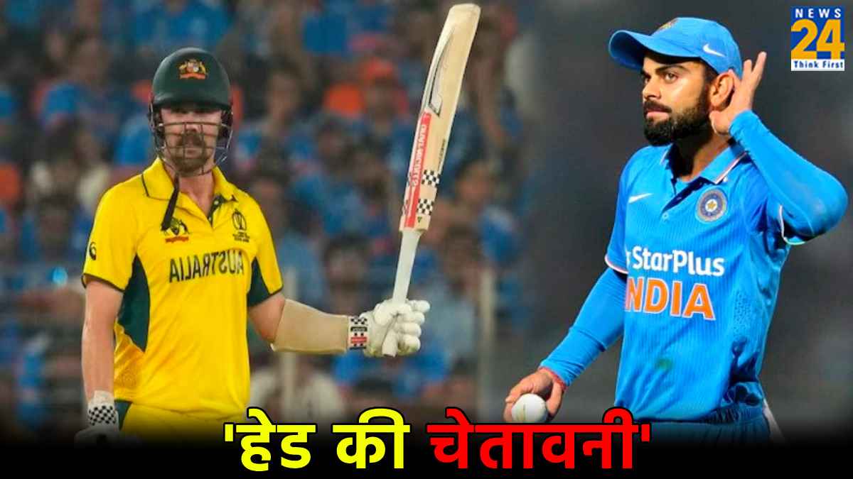 T20 World Cup 2024 Travis Head Warned Team India ODI WC 2023 Final