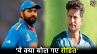 T20 World Cup 2024 Rohit Sharma silence Kuldeep Yadav ICC Award