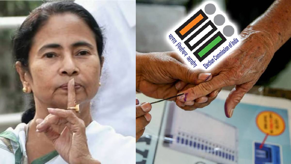 TMC mamta to evm election commission