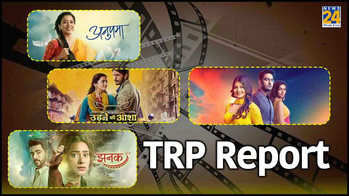 TRP Report Week 19: रोने-धोने वाली कहानी के बावजूद Anupamaa नंबर वन, देखें टॉप 5 रैंकिंग