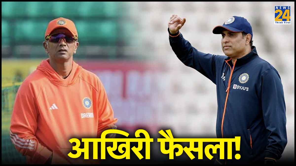 Team India New Head Coach Rahul Dravid VVS Laxman Wont Apply