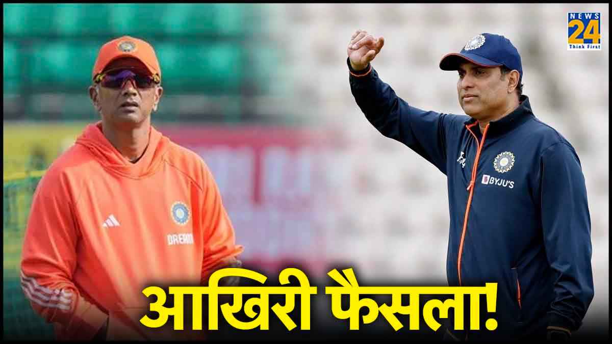 Team India New Head Coach Rahul Dravid VVS Laxman Wont Apply