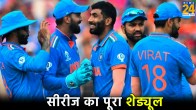 BCCI Team India Schedule Series After T20 World Cup 2024