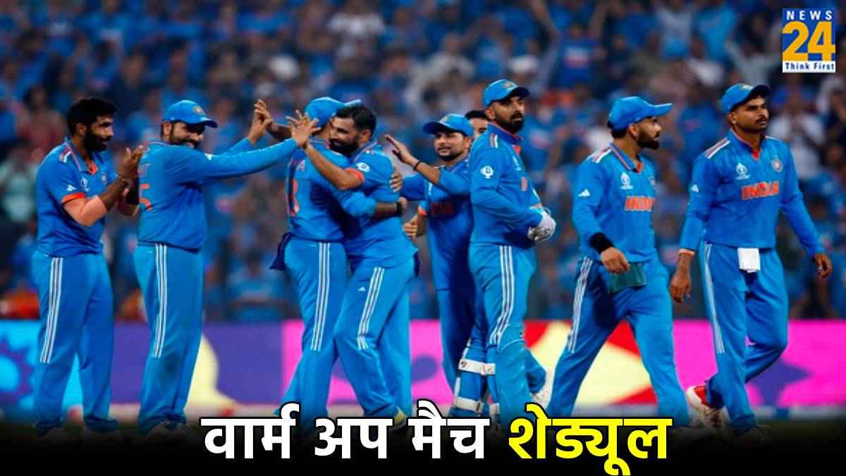 T20 World Cup 2024 ICC Release Warm up Match Schedule BCCI Team India Match