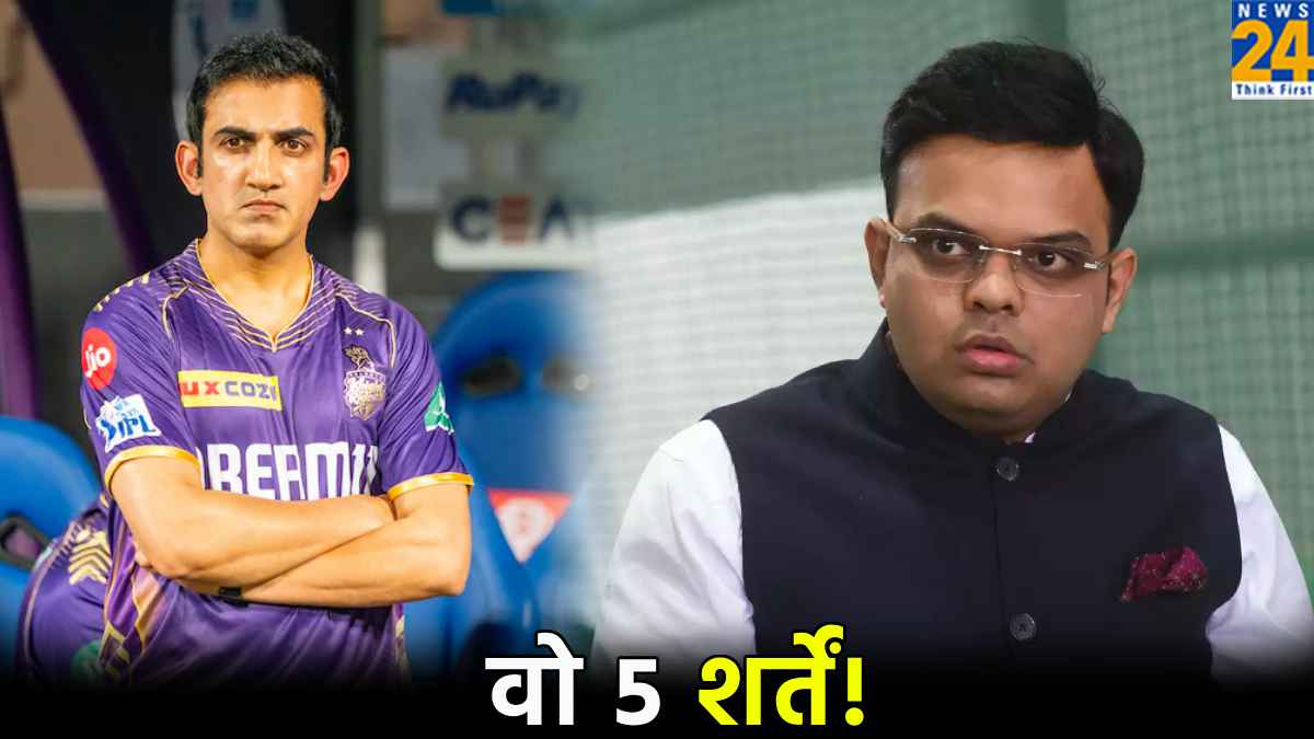 Team India New Head Coach Gautam Gambhir Condition BCCI T20 World Cup 2024