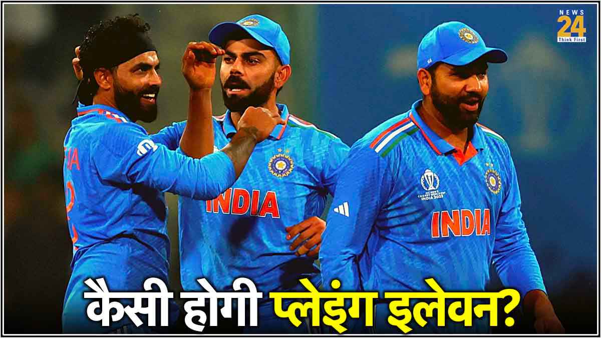 Team India Playing 11