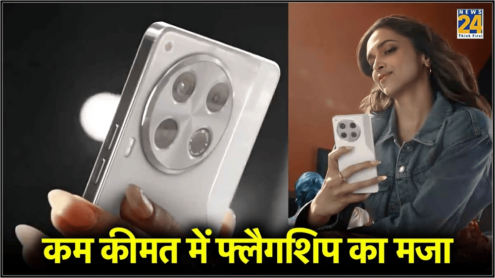 20 हजार से कम में 50MP सेल्फी कैमरा वाला तगड़ा फोन, फीचर्स तो प्रीमियम स्मार्टफोन वाले