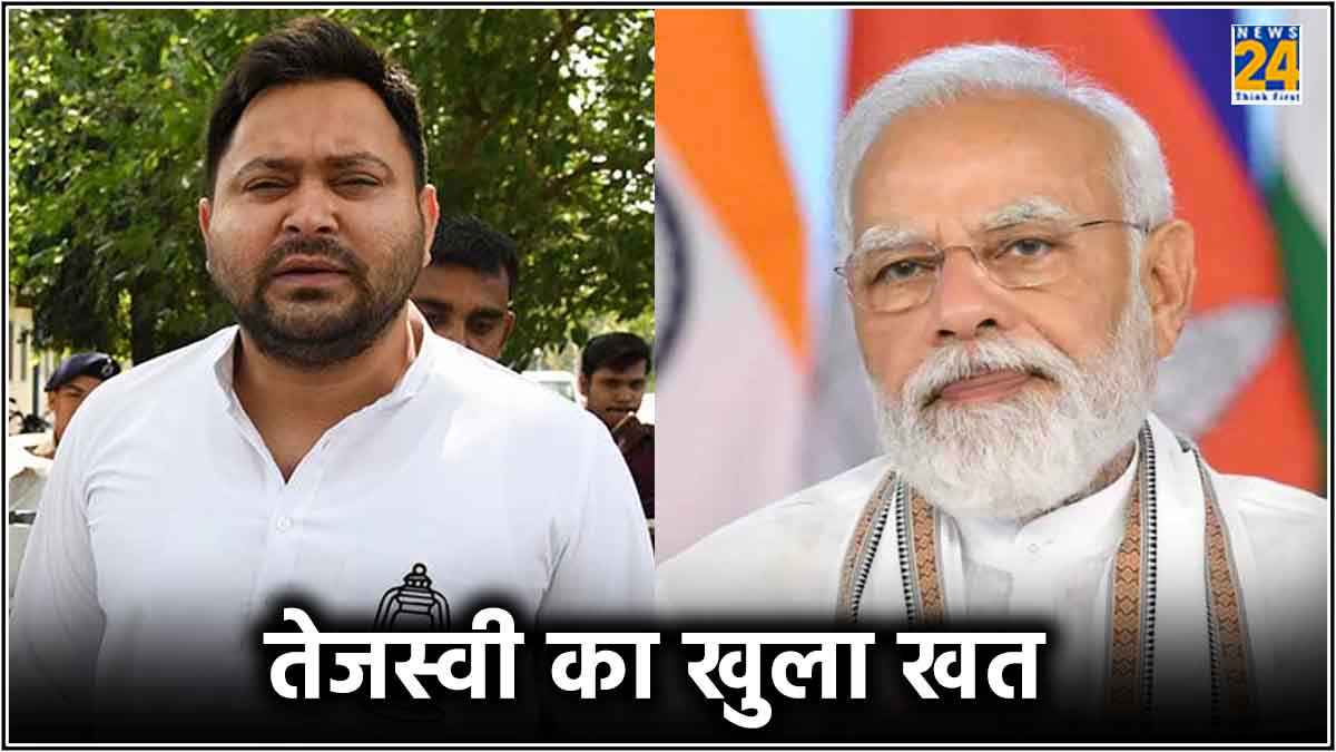 Tejashwi Yadav & PM Modi