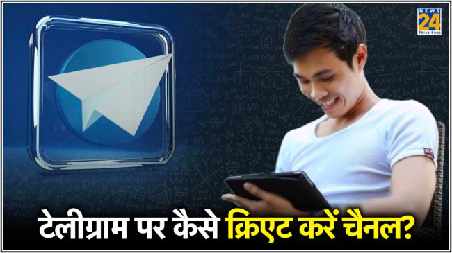 Telegram Channel Create Process