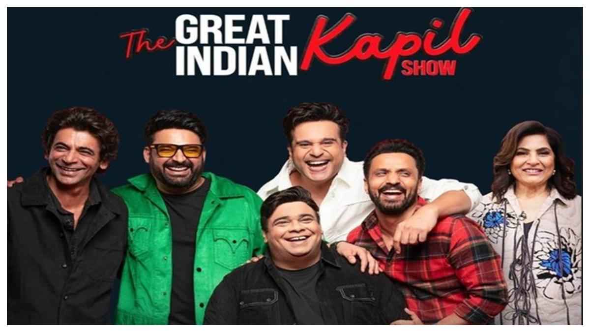 Netflix से क्या सच में एक एपिसोड के 5 करोड़ वसूल रहे कपिल? बाकी स्टारकास्ट की फीस क्या?